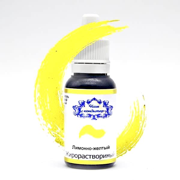 Краситель гелевый ЖИРОрастворимый 20 гр.(НК) Жёлтая-Оранжевый