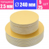 Подложка для торта усиленная Золото 2.5 мм, Ø 240 мм