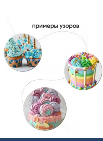 Базовый набор №2 кондитерских насадок 6 шт 7/6FT, 6B, 336, 1B, 1C, 1E Эконом