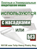 Кондитерский мешок высокой плотности 90 мкм, высота 53 см Tulip Heavy Pastry Bag