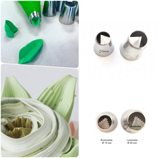 Набор 4 кондитерские насадки - Листики Тюльпана №№ 188,189,88,89 | М, L размер