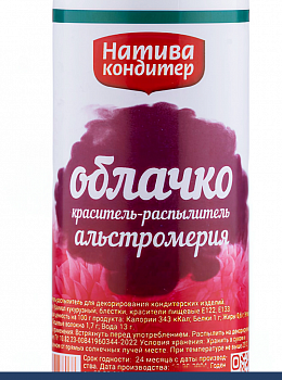 Пищевой краситель распылитель 50 г сухой Альстромерия Пудра Натива Кондитер
