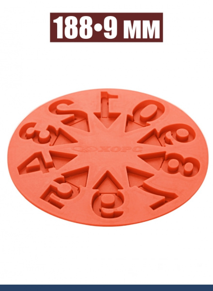 Форма силиконовая цифры 188•9 мм Форма силиконовая цифры 188•9 мм