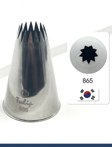 Кондитерская насадка 865 Tulip открытая звезда, Французская трубочка д.11.5 мм, 15 лучей