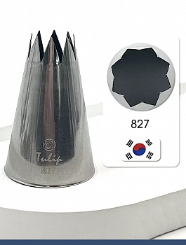 Кондитерская насадка 827 Tulip открытая звезда д.14.5 мм, 8 лучей