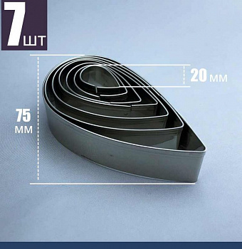 Вырубки Набор 7 шт Лепестки Розы 20-75•20 мм нержавеющая сталь Вырубки Набор 7 шт Лепестки Розы 20-75•20 мм нержавеющая сталь