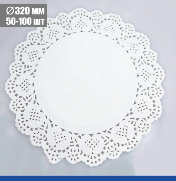 Подложка под торт ажурная бумажная Ø 32 см | упак. 50 - 100 шт