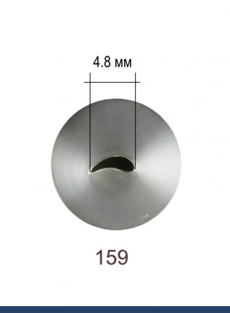 Кондитерская насадка 159 Tulip, Корея, прорезь 4.8 мм лепесток изогнутый левый, мини