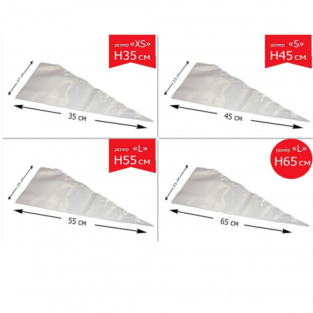 Кондитерский мешок высокой плотности 100 мкм, высота 35, 45, 55 см, рулон 10 шт | Tulip Heavy Pastry Bag™