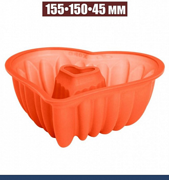 Силиконовая форма для выпечки Сердце мини Саварин 155•150•45 мм Силиконовая форма для выпечки Сердце мини Саварин 155•150•45 мм