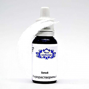 Краситель гелевый ЖИРОрастворимый 20 гр.(НК) Белая